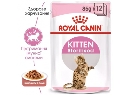 Фото - вологий корм (консерви) Royal Canin KITTEN STERILISED вологий корм для стерилізованих кошенят від 6 до 12 місяців