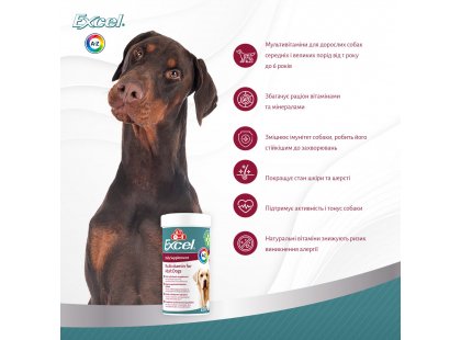 Фото 5 -  вітаміни та мінерали 8in1(8в1) EXCEL MULTI VITAMIN ADULT (ЕКСІЛЬ МУЛЬТИВІТАМІНИ) харчова добавка для собак