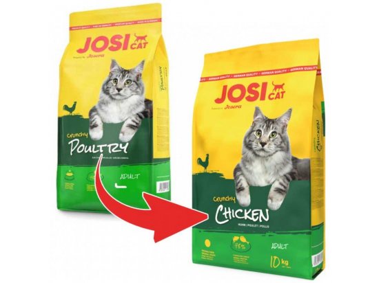 Фото - сухий корм Josera JosiCat CRUNCHY CHICKEN корм для дорослих котів КУРКА