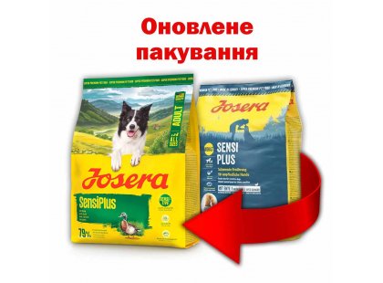 Фото 2 -  сухий корм Josera SENSI PLUS корм для собак схильних до алергії та з проблемами травлення