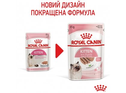 Фото 2 -  влажный корм (консервы) Royal Canin KITTEN LOAF влажный корм для котят в возрасте 4-12 месяцев