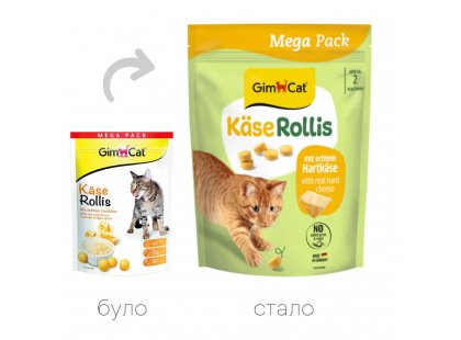 Фото 2 -  ласощі Gimcat KASE ROLLIES (СИРНІ РОЛИКИ) вітамінні ласощі для котів