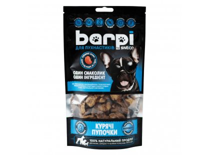 Фото 3 -  ласощі Barpi Ласощі  для собак КУРЯЧІ ПУПОЧКИ (ШЛУНКИ)