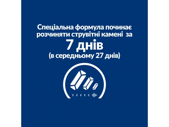Фото 6 -  ветеринарные корма Hill's Prescription Diet c/d Urinary Care Multicare Stress корм для кошек для здоровья мочевыводящих путей и снижения стресса