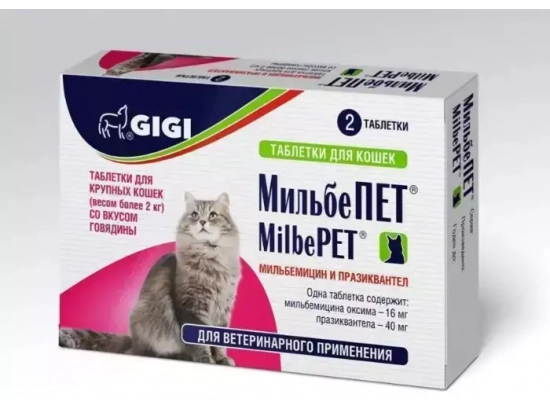 Фото - від глистів Gigi (Гігі) МільбеПет Антигельмінтні таблетки для котів