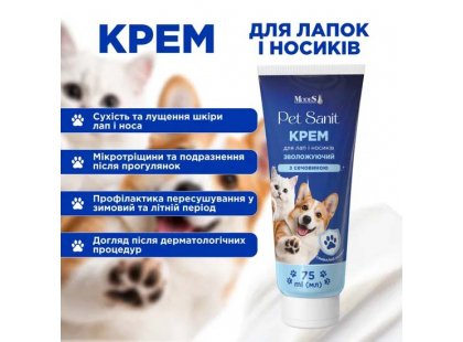 Фото 3 -  для лап Modes Pet Sanit крем для лап і носів із сечовиною зволожувальний для тварин