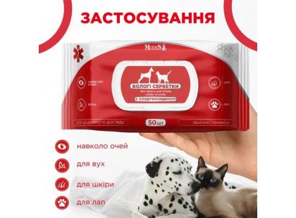 Фото 3 -  щоденний догляд (шампуні, кондиціонери та інші засоби) Modes Вологі серветки для тварин із хлоргексидином