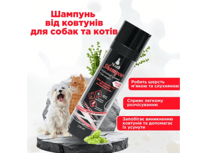 Фото 2 -  щоденний догляд (шампуні, кондиціонери та інші засоби) Modes Professional Groomer Shampoo From Tangles шампунь від ковтунів для собак