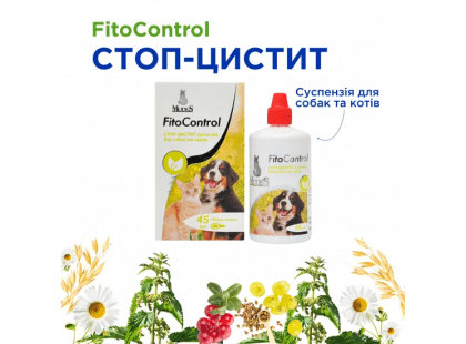 Фото 4 -  для сечостатевої системи (урологія та репродукція) Modes Fito Control Стоп-Цистит суспензія для котів і собак