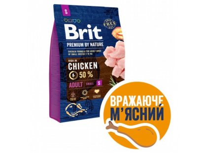 Фото - Brit Premium Dog Adult Small S Chicken сухой корм для собак мелких пород КУРИЦА сухой корм Brit Premium Dog Adult Small S Chicken сухой корм для собак мелких пород КУРИЦА