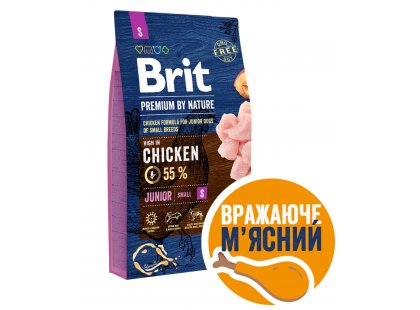 Фото 2 -  сухий корм Brit Premium Junior Small S Chicken сухий корм для цуценят та молодих собак дрібних порід КУРКА