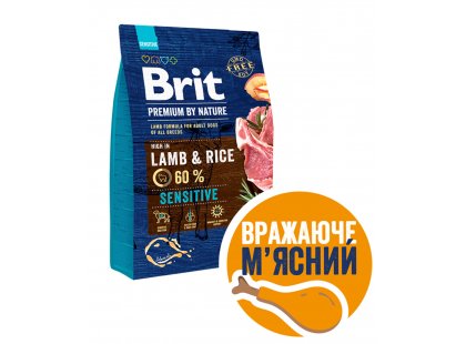 Фото - Brit Premium Dog Sensitive Lamb & Rice сухий корм для собак з чутливим травленням ЯГНЯ та РИС сухий корм Brit Premium Dog Sensitive Lamb & Rice сухий корм для собак з чутливим травленням ЯГНЯ та РИС