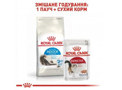 Фото - сухий корм Royal Canin INDOOR LONG HAIR 35 (ІНДУР ЛОНГ ДЛЯ ДОВГОШЕРСНИХ) сухий корм для кішок до 7 років