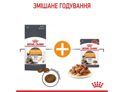 Фото - влажный корм (консервы) Royal Canin HAIR & SKIN Care in GRAVY корм для кошек