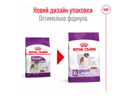 Фото 3 -  сухой корм Royal Canin GIANT ADULT (СОБАКИ ГИГАНТСКИХ ПОРОД ЭДАЛТ) корм для собак от 18 месяцев