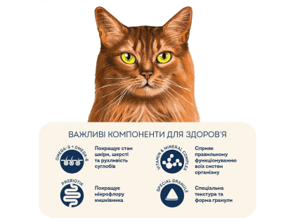 Фото 9 -  сухой корм Home Food (Хоум Фуд) Cat Adult Turkey & Salmon полнорационный корм для кошек здоровая кожа и блеск шерсти ИНДЕЙКА и ЛОСОСЬ
