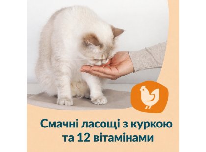 Фото 5 -  вітаміни та мінерали GimCat Nutri Vitamin Bites Immunity Care вітаміни для котів 12 МІЛЬТИВІТАМІНІВ та КУРКА