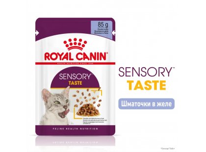 Фото - влажный корм (консервы) Royal Canin SENSORY TASTE JELLY  консервы для кошек привередливых ко вкусу