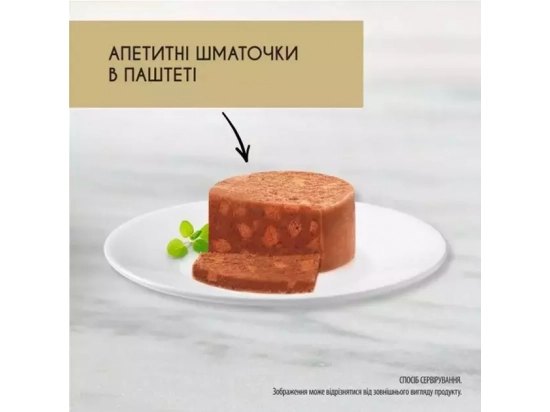 Фото - влажный корм (консервы) Gourmet Gold (Гурме Голд) кусочки в паштете с кроликом по-французски