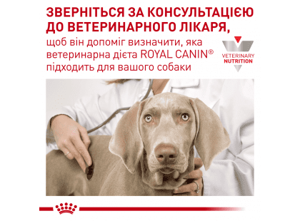 Фото 7 -  ветеринарні корми Royal Canin SATIETY WEIGHT MANAGEMENT (КОНТРОЛЬ ВАГИ) вологий лікувальний корм для собак