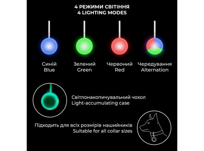 Фото 6 -  амуниция Collar WAUDOG фонарик на ошейник для собак и кошек