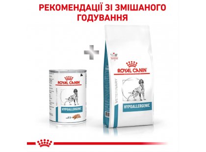 Фото - ветеринарные корма Royal Canin HYPOALLERGENIC лечебный влажный корм для собак при пищевой аллергии