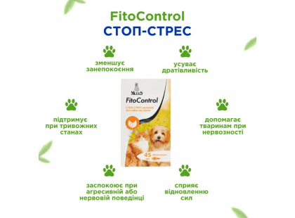 Фото 4 -  для нервової системи (від стресу) Modes Fito Control Стоп-Стрес суспензія для котів і собак