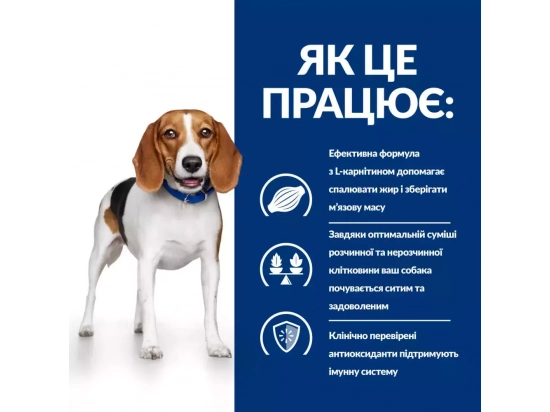 Фото - ветеринарні корми Hill's Prescription Diet r/d Weight Reduction корм для собак куркою