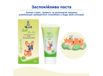 Фото 2 -  для нервової системи (від стресу) Modes Paste Dr.KIS Relax заспокійлива паста для котів і собак