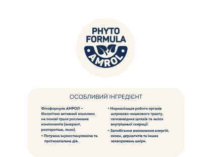 Фото 4 -  сухой корм Home Food (Хоум Фуд) Dog Adult Medium-Maxi Lamb with Rice корм для активных собак и юниоров средних и крупных пород ЯГНЕНОК И РИС