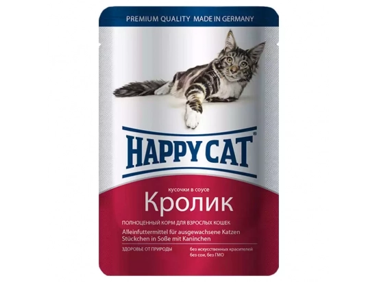 Фото - Happy Cat (Хэппи Кет) RABBIT IN SAUCE влажный корм для кошек кусочки в соусе КРОЛИК влажный корм (консервы) Happy Cat (Хэппи Кет) RABBIT IN SAUCE влажный корм для кошек кусочки в соусе КРОЛИК