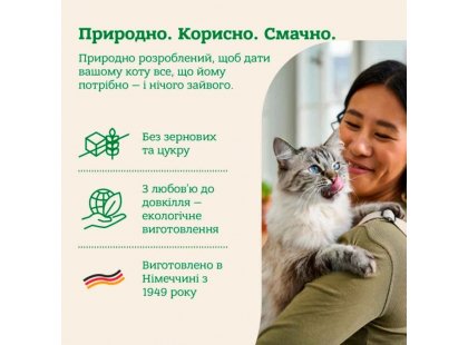 Фото 3 -  сухой корм Mera Nurture Adult Trout сухой корм для кошек ФОРЕЛЬ