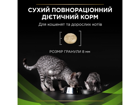 Фото - ветеринарные корма Purina Pro Plan (Пурина Про План) Veterinary Diets HA Hypoallergenic сухой лечебный корм для кошек при аллергии