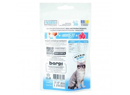 Фото 2 -  ласощі Barpi Ласощі для котів ЗЕФІР ЯЛОВИЧИЙ (ЛЕГЕНІ)