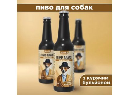 Фото 2 -  лакомства Modes Граф Крафт пиво для собак ВКУС КУРИНОГО БУЛЬОНА