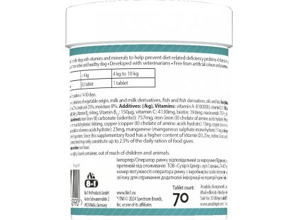 Фото 6 -  вітаміни та мінерали 8in1 EXCEL MULTI VITAMIN SMALL (ЕКСЕЛ МУЛЬТИВІТАМІНИ СМОЛ) харчова добавка для собак малих