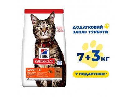 Фото - Hill's Science Plan Adult Optimal Care корм для котів з ягнятком сухий корм Hill's Science Plan Adult Optimal Care корм для котів з ягнятком
