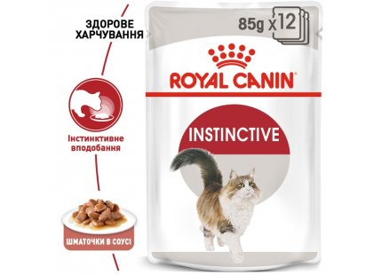 Фото 10 -  влажный корм (консервы) Royal Canin INSTINCTIVE in GRAVY консервы для кошек