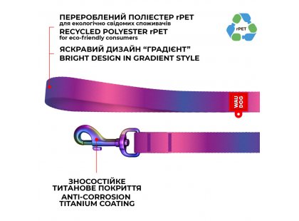 Фото 5 -  амуниция Collar WAUDOG Nylon Recycled градиент, поводок нейлоновый для собак, фиолетовый