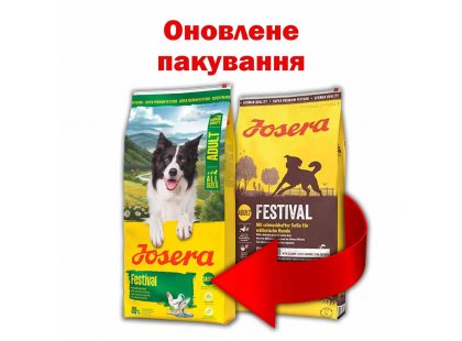 Фото - Josera FESTIVAL гипоаллергенный корм для собак сухой корм Josera FESTIVAL гипоаллергенный корм для собак