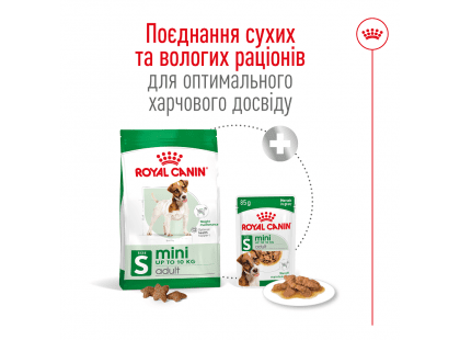 Фото 4 -  сухой корм Royal Canin MINI ADULT (СОБАКИ МЕЛКИХ ПОРОД ЭДАЛТ) корм для собак от 10 месяцев