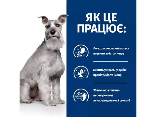 Фото - ветеринарні корми Hill's Prescription Diet i/d Low Fat Digestive Care корм для собак з куркою