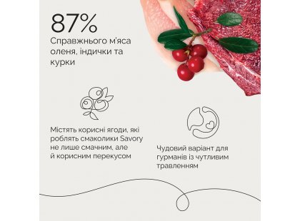 Фото 5 -  лакомства Savory Bars With Venison лакомство для собак БАТОНЧИКИ С ОЛЕНИНОЙ
