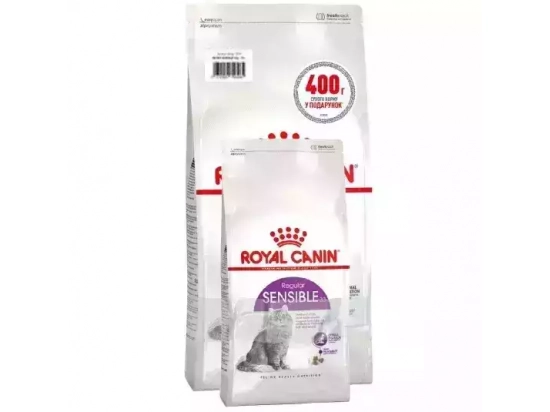 Фото - Royal Canin SENSIBLE 33 (ЧУТЛИВЕ ТРАВЛЕННЯ) корм для кішок від 1 року сухий корм Royal Canin SENSIBLE 33 (ЧУТЛИВЕ ТРАВЛЕННЯ) корм для кішок від 1 року