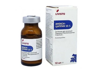 Фото 2 -  антибіотики Livisto Livisto Амоксицилін 15% L.A. антибіотик для тварин, суспензія для ін'єкцій
