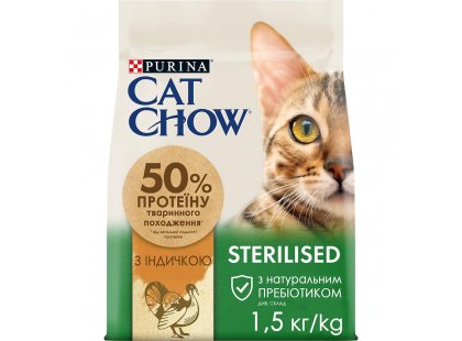 Фото - сухой корм Cat Chow STERILISED корм для кастрированных котов и стерилизованных кошек ИНДЕЙКА