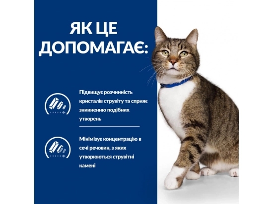 Фото - ветеринарные корма Hill's Prescription Diet s/d Urinary Care корм для кошек курицей