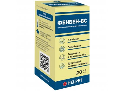 Фото - Ветсинтез Фенбен-ВС суспензия от глистов для кошек и собак от глистов Ветсинтез Фенбен-ВС суспензия от глистов для кошек и собак