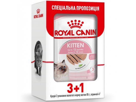 Фото - Royal Canin KITTEN LOAF вологий корм для кошенят віком 4-12 місяців вологий корм (консерви) Royal Canin KITTEN LOAF вологий корм для кошенят віком 4-12 місяців