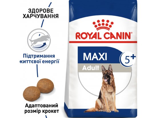 Фото - сухой корм Royal Canin MAXI ADULT 5+ (СОБАКИ КРУПНЫХ ПОРОД ЭДАЛТ 5+) корм для собак от 5 лет